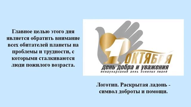 Ваших лет золотые россыпи смотреть онлайн