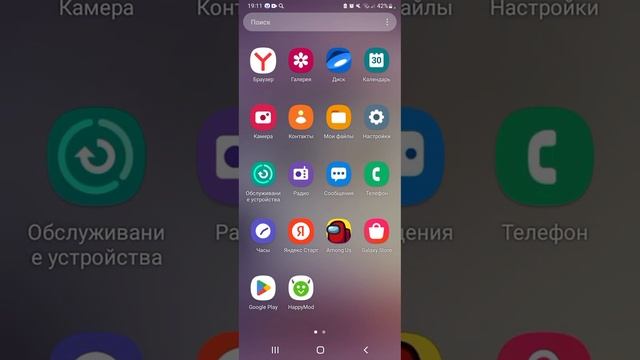 тутор как сделать мод смотреть онлайн