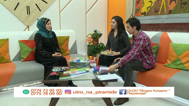 Профессия будущего. Как стать востребованным специалистом? смотреть онлайн