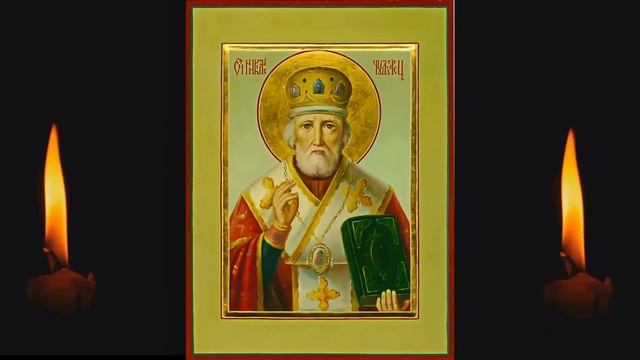 Акафист Николаю Чудотворцу. (красивая молитва Слушать онлайн) смотреть онлайн