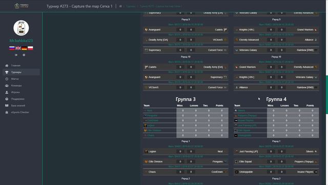 КТО ПОБЕДИТ В ЗАХВАТЕ КАРТЫ? ОБЗОРЫ СЕТОК ГРУППОВОГО ЭТАПА l ТАНКИ ОНЛАЙН смотреть онлайн