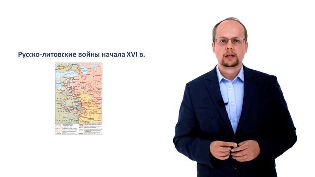 72. Московская Русь в XVI веке. Часть 1 смотреть онлайн