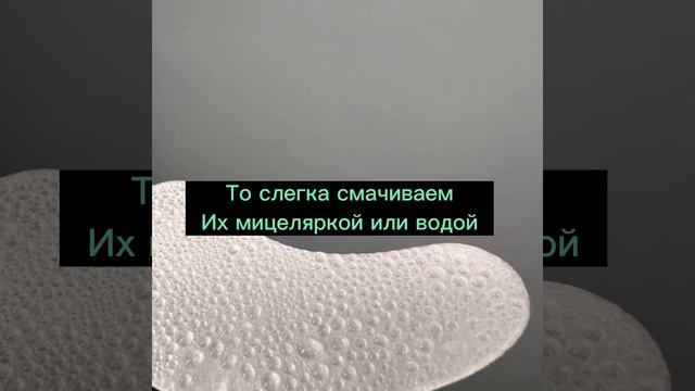 Лайфхак наращивание ресниц смотреть онлайн