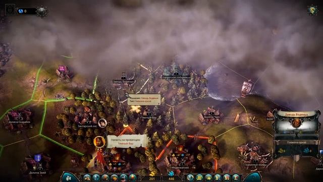 Eador Imperium #6 Случайная карта № 9 Властелин Без сейвов смотреть онлайн