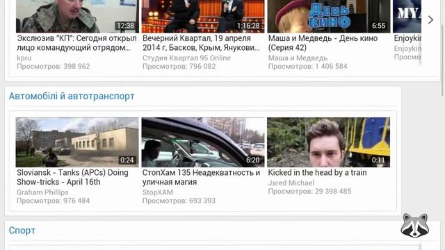 Camigo Duo - Характеристики и работа (IPTV KartinaTV) смотреть онлайн