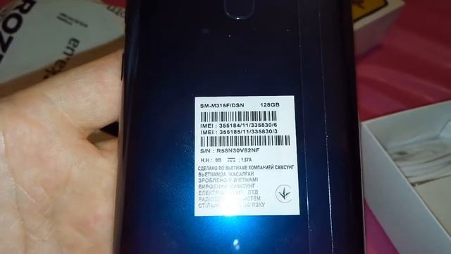 Распаковка Samsung Galaxy M31 из Розетка смотреть онлайн