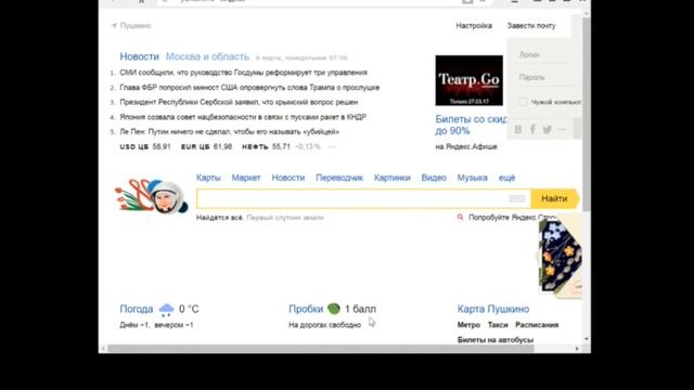 Яндекс Браузер - Исчезновение вкладок (баг) смотреть онлайн
