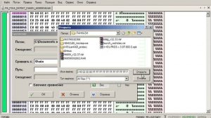 подготовка прошивки под KESS Opel MT35