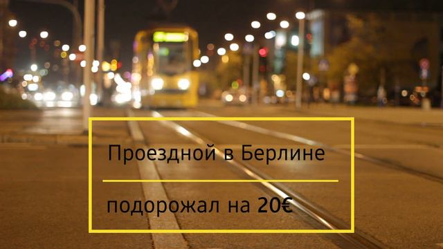 Германия замёрзла? В Берлине нашествие лис? Новости за полгода. смотреть онлайн