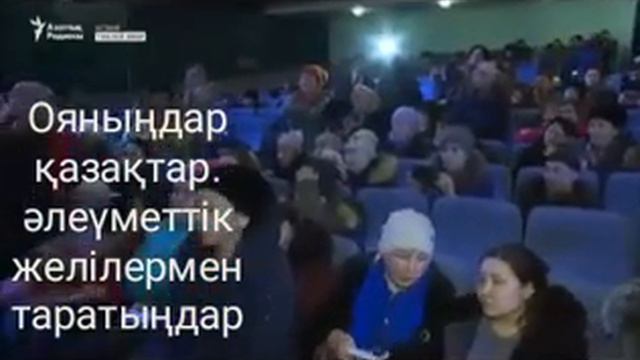 Казахстан, что с тобой? смотреть онлайн