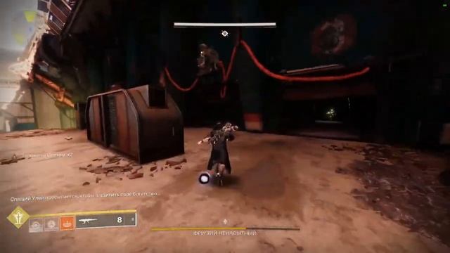 Тиски алчности в соло. Фризий Ненасытный. Варлок / Solo Phryzhia. Warlock (Destiny 2) смотреть онлайн