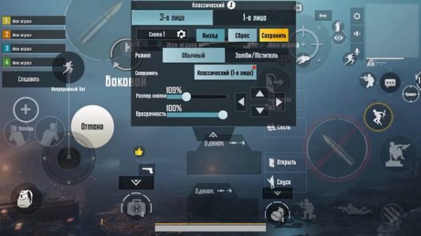 Как делать лягушку в PUBG MOBILE