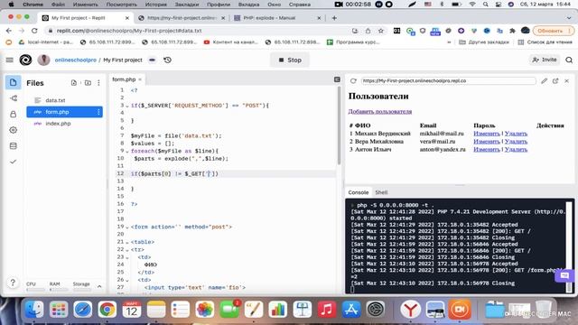 Уроки PHP с нуля/#8 - Вывод в форму. Программирование на PHP с нуля смотреть онлайн