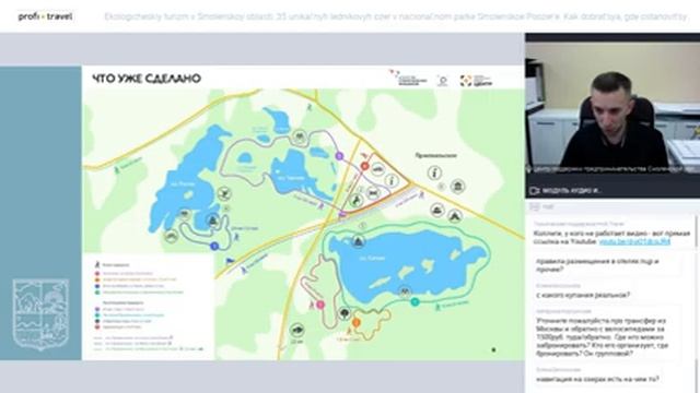 Экотуризм в Смоленской области: 35 уникальных ледниковых озер в парке «Смоленское Поозерье». смотреть онлайн