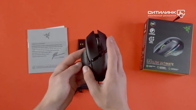 Обзор мыши RAZER Basilisk Ultimate (Doc) | Ситилинк