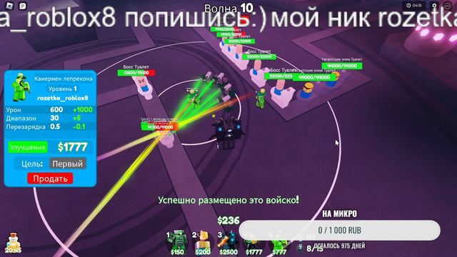 обнова ттд первая реакция смотреть онлайн