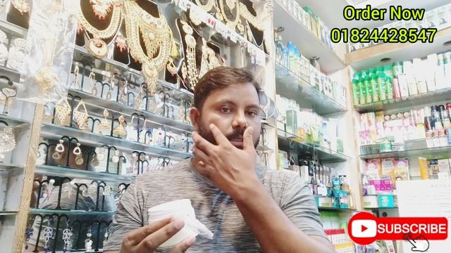 Bioaqua Brightening & Exfoliating Gel || মুখের কুঁচকানো দাগ ও বয়সের ছাপ দূর করে ত্বক উজ্জল করবে смотреть онлайн