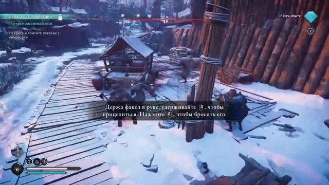 Прохождение Assassin's Creed: Valhalla — Часть 3: В Путь . смотреть онлайн