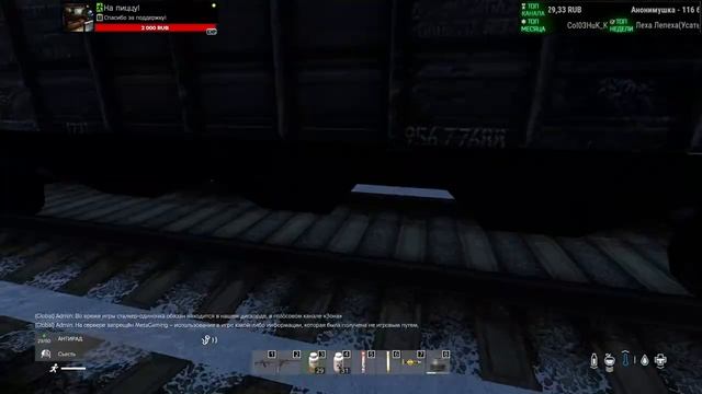 Хабаросборник STALKER RP - DayZ смотреть онлайн