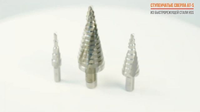 Ступенчатые сверла. Одно сверло заменяет целый набор спиральных сверл! смотреть онлайн
