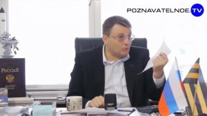 Центральный банк РФ принадлежит США.