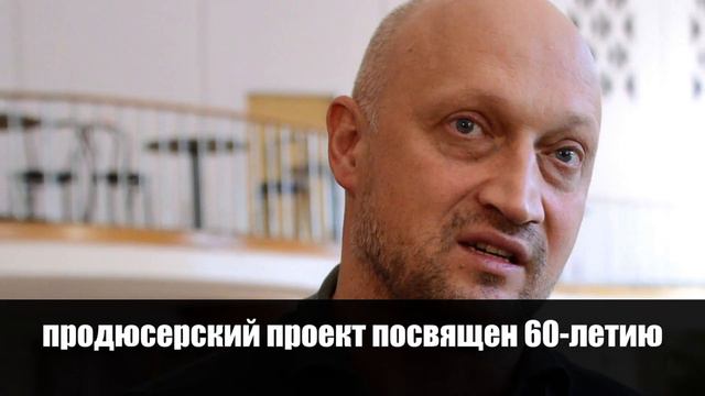 Я ухожу! Гоша Куценко сделал ошеломляющее заявление. Поклонники не могут поверить! смотреть онлайн