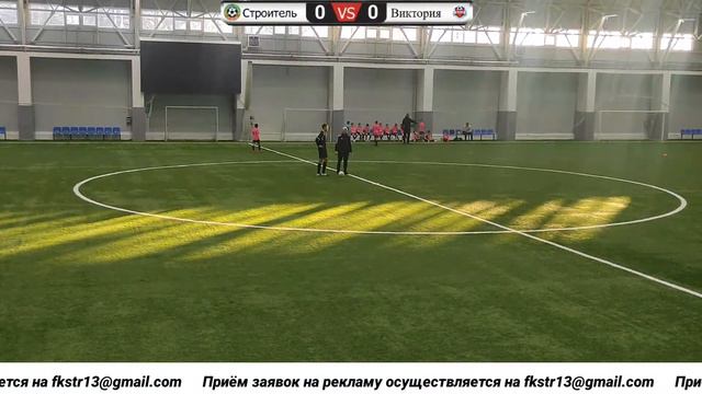 Строитель vs Виктория смотреть онлайн