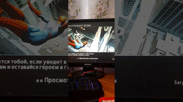 прохожу человека-паука 3 часть смотреть онлайн