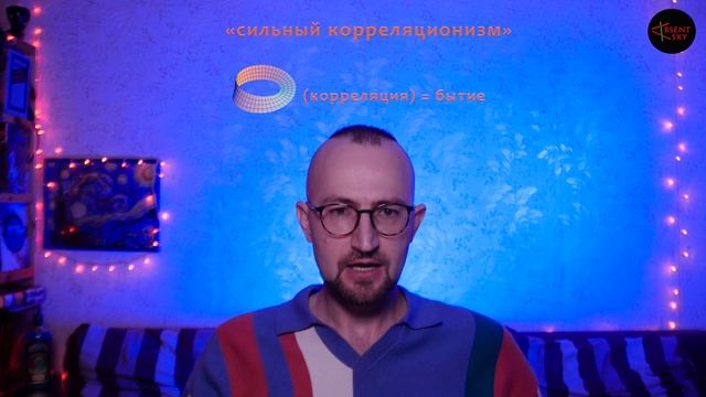 Философия природы - спекреализм и онтопоэтизм (Геофилософия Ч.2) смотреть онлайн