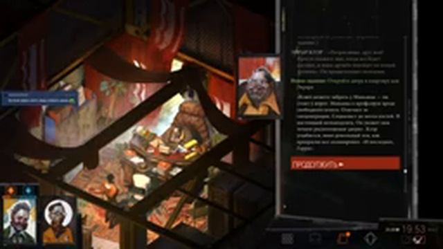 Disco Elysium. Прохождение #7 смотреть онлайн