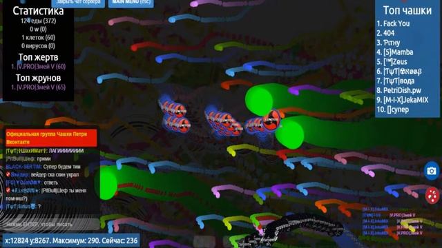 Petri Dish/Чашка Петри N1 жести какое сложно играть но я набрал массу и вошёл в топ смотреть онлайн
