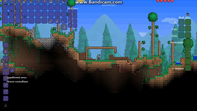 Terraria-Постройка дома #1 смотреть онлайн