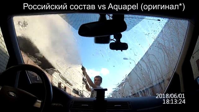Гидрофобное покрытие спустя 6 месяцев смотреть онлайн