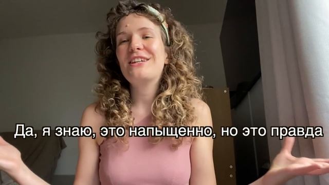 8 слов, которые на русском точно красивее, чем в любом языке - Француженка по-русски смотреть онлайн