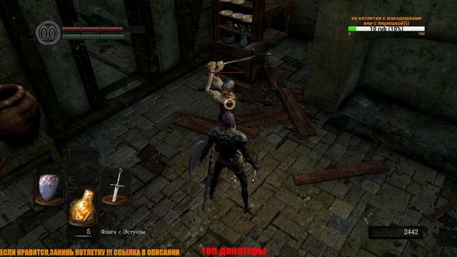 Dark Souls Remastered.Воин.Часть 1. смотреть онлайн