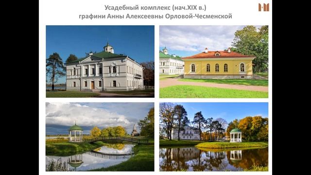 5.10.2023 Гаврилова О.Н. Музей народ. дерев. зод-ва «Витославлицы»: приоритетные направления раз-я смотреть онлайн