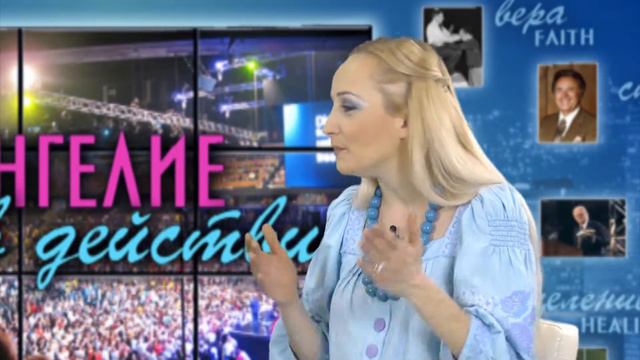Евангелие в действии. Выпуск 10. Смит Вигглсворт - живая вера смотреть онлайн