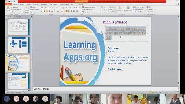 Кейіпкерлерді анимациялау. 9 Сынып. Информатика смотреть онлайн
