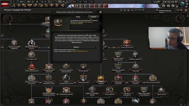Играем в Hearts of iron 4. Захватываем весь мир. С ВЕБКОЙ!!!! смотреть онлайн
