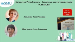 Праздничное мероприятие, посвященное ко Дню медицинского работника