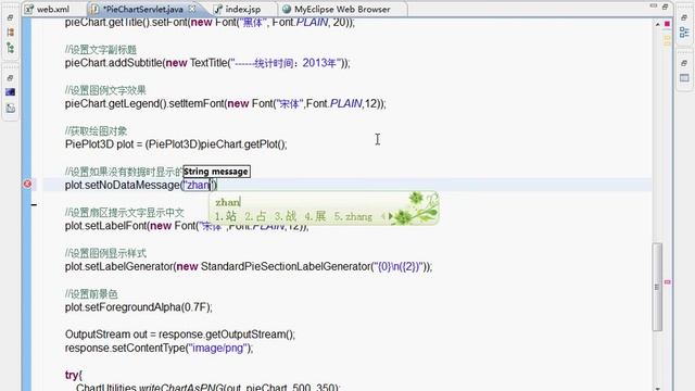 JFreeChart中的饼图3 смотреть онлайн