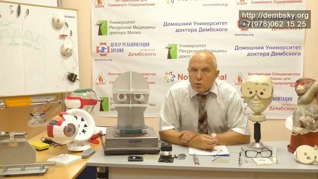 Найдено решение - как не слепнуть перед компьютером смотреть онлайн