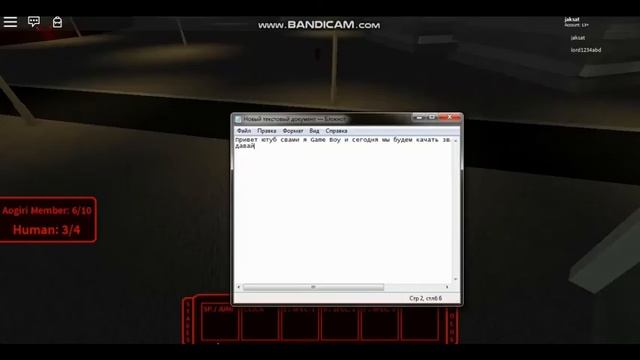 Сделал Ранг S- в Ро-гуль (Roblox) смотреть онлайн