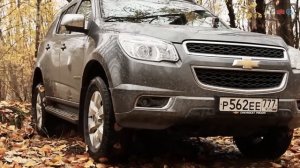 Тест-драйв Chevrolet TrailBlazer 2014 2.8 Diesel