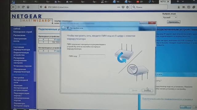 Чип тюнинг домашнего #роутера-маршрутизатора 4G"нормальной" прошивкой OpenWrt DD-WRT Tomato Vampik смотреть онлайн