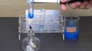 Разложение гидроксида меди II (Cu(OH)2 = CuO + H2O)