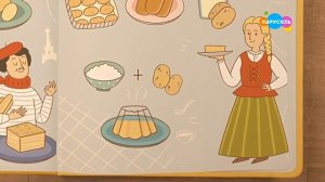 Что в тарелке? Картошка (от 05.12.2022)