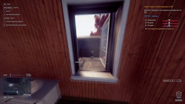 Thief Simulator обзор обновления 1.7 Пора заняться фермерством.1/3. смотреть онлайн