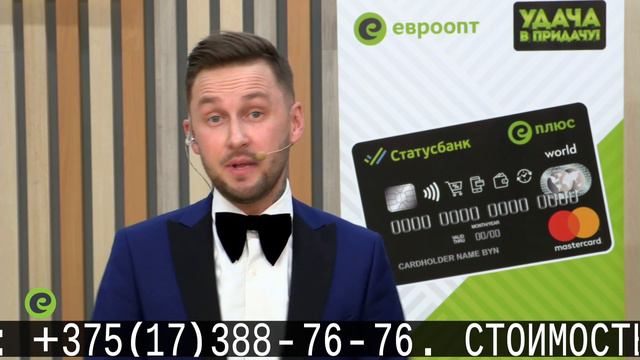 Розыгрыш призов 140 тура игры «Удача в придачу!», 3 марта смотреть онлайн