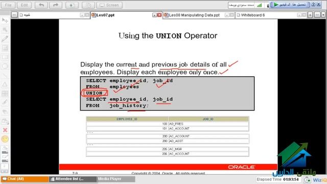 Oracle Developer Aldarayn Academy lecture 18 YouTube 720p смотреть онлайн